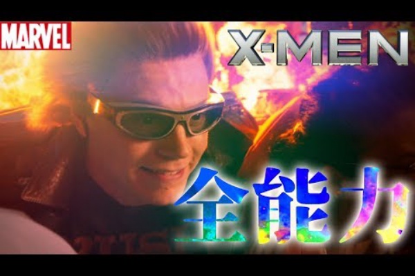 Torrent Japan 19年12月