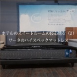 �ءڽ��д�Style�ۥۥƥ�Υ������ȥ롼��ο����Ϥ��2�� �������Υϥ����ڥå��ޥåȥ쥹�٤β���