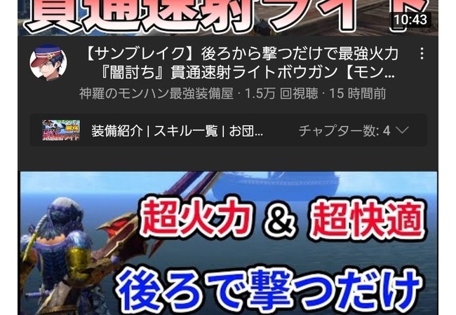 【MHR:SB】脳死貫通ライトマンがあまりにも多すぎるｗｗｗｗ【モンハンサンブレイク】