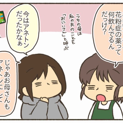 男児２人に振り回され隊 ポンコツな私 Powered By ライブドアブログ