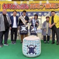 古町どんどん・春