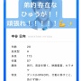 【悲報】元AKB48元チーム8佐藤栞さん中野郁海さんに続き男を使い「3P3P」とヲタ煽りのお知らせ【動画あり】