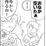 ゆーぱぱの日常