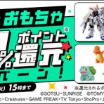 こーのーどちゃかてきんL　-立体版-