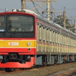 『205系武蔵野線M32編成、所属区変更により編成札設置』の画像