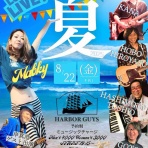 HARBORGUYS BLOG