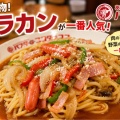 ■🍝【名古屋めし】パスタ・デ・ココで人気No.1「ミラカン」を実食！ミラネーゼとカントリーの違いも解説（愛知県名古屋市）