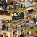 NextGeneration 滋賀 卓球クラブチーム