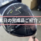 ☆K様♩Justick T.C.Double R HT☆