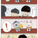 ぼくグルメ27話