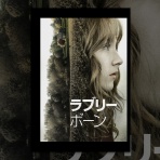 アクアヒーリング富山 (日本ﾚｲｷ整体協会)