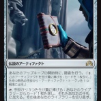 MTG日記　-カジュアルの境界線-