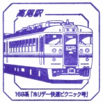 daijiroの放浪旅写真館