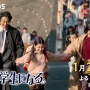 【悲報】『妻、小学生になる。』が実写ドラマ化 ⇒ 放送前から設定に批判が集まってしまう・・・