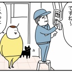 つんの日常ブログ