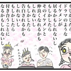 へなちょこレイ子の韓国暮らし