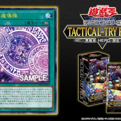 遊戯王【花札衛】デッキ 桜に幕 スリーブ付 Amazon.co.jp: 花札スリーブセット 芒に月 桜に幕 : おもちゃ
