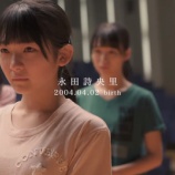『[動画]2019.08.15 『Documentary of ≠ME』 - episode1 -【永田詩央里】 ／ NOT EQUAL ME ノットイコールミー 公式 【ノイミー、しおりん】』の画像