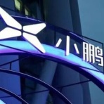 CHINA CASE