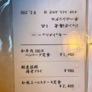 姫路　天然海老２尾とサイコロ♪《也寸志》