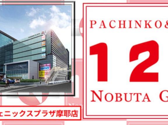 【総差枚100万枚超え】123+N摩耶店の名物ジャグラー「マイジャグ1番台・設定6据え置き」の1年間の稼働結果まとめが公開されるｗｗｗｗ
