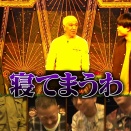 雑感【ダウンタウンプラス/ラヴィット!/芸人総選挙2025】