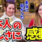 Moe Japan News＠もえじゃぱ