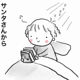 『本のプレゼント』の画像