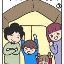 キャンプに行ったよ③