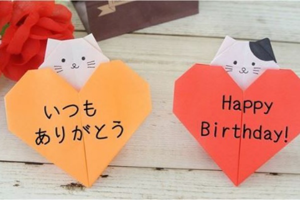 Janeの折り紙パーク