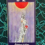 薫平の徒然草