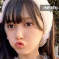 池田瑛紗のキス顔