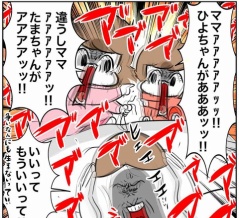 謎の多い子供達の話