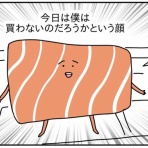 つんの日常ブログ