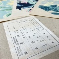 琴塚吉太朗 ― 鉛筆で命を描く動物画家　複製作品をお取り扱いいたします。
