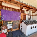 【宝塚市 閉店情報】長きに渡り愛されてきた逆瀬台の名店『一理庵 そば義』さんが7月26日をもって閉店されます