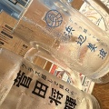 じめじめじめじめ☔❕❕
