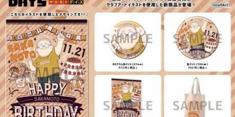 ⑨プライズフィギュア まとめ売り ワンピース サカモトデイズ ハイキュー!! ⑨プライズフィギュア まとめ売り ワンピース サカモトデイズ ハイキュー!!