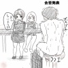 幼女面接官「では、いまからめんせちゅをはじめます」