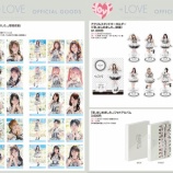 『[物販情報] 新グッズ発売（生写真セット(「恋、はじめました。」歌唱衣装) ほか）10/5より通販サイトで販売開始【イコラブ】』の画像