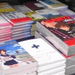 ガベージニュース