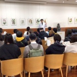 『薬用植物園と漢方資料館の見学に行ってきました！』の画像