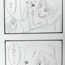 急に言われた