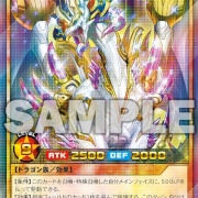 公式】遊戯王ラッシュデュエル on X: 