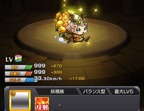 モンスト 微エロ注意 奇跡のタイミングで撮られた 獣神化テキーラ がコチラｗｗｗｗｗ 画像あり モンスト民の集い
