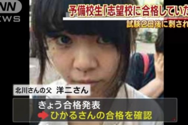 大阪大学法学部 急上昇ワード2chまとめブログ速報