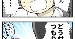 【Woman type連載】「妊娠しないのは誰のせい？」第22話公開のお知らせ