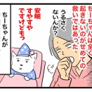 寒暖差アレルギーとは？人と犬（シニア犬）に出る症状とおうちでできる対処法｜ちーちゃんですけども