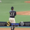 【vsオリックス】日ハム、3回に郡と渡邉の連続タイムリーで3点先制！