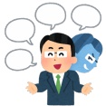 【山梨】「緊急事態で この電話番号を利用停止します」40代会社員が1億581万円だましとられる　自動音声に従い「１」を押すと…